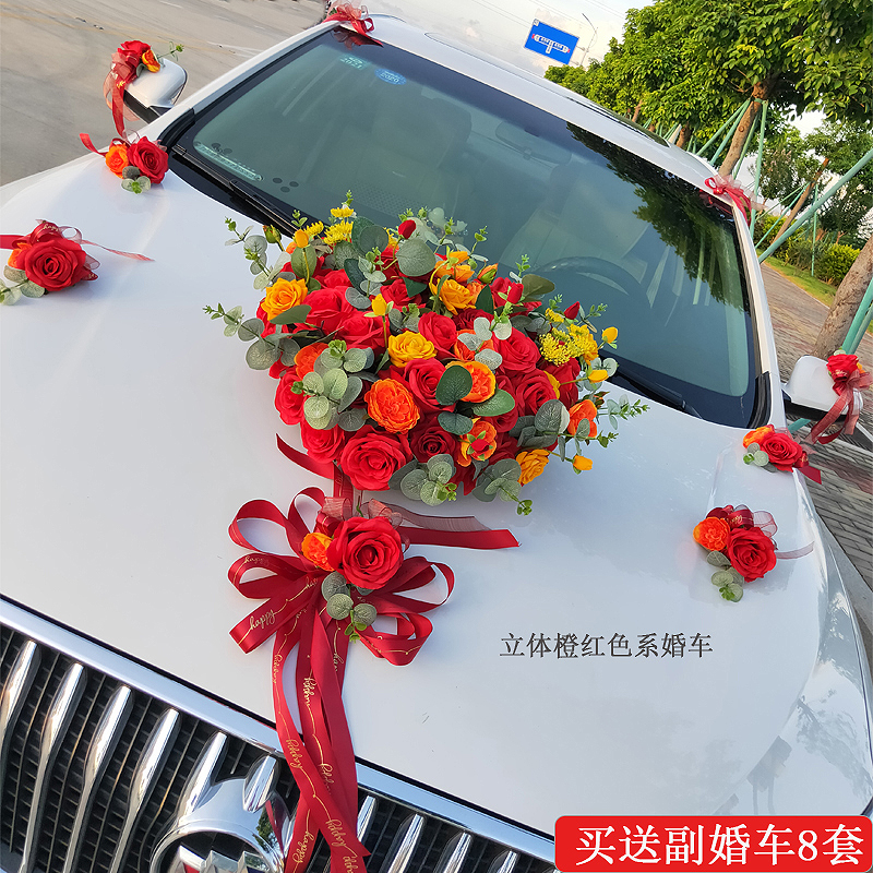 Orange-red wedding car decoration main car front flower set simulation rose decoration innovative net celebrity wedding team supplies