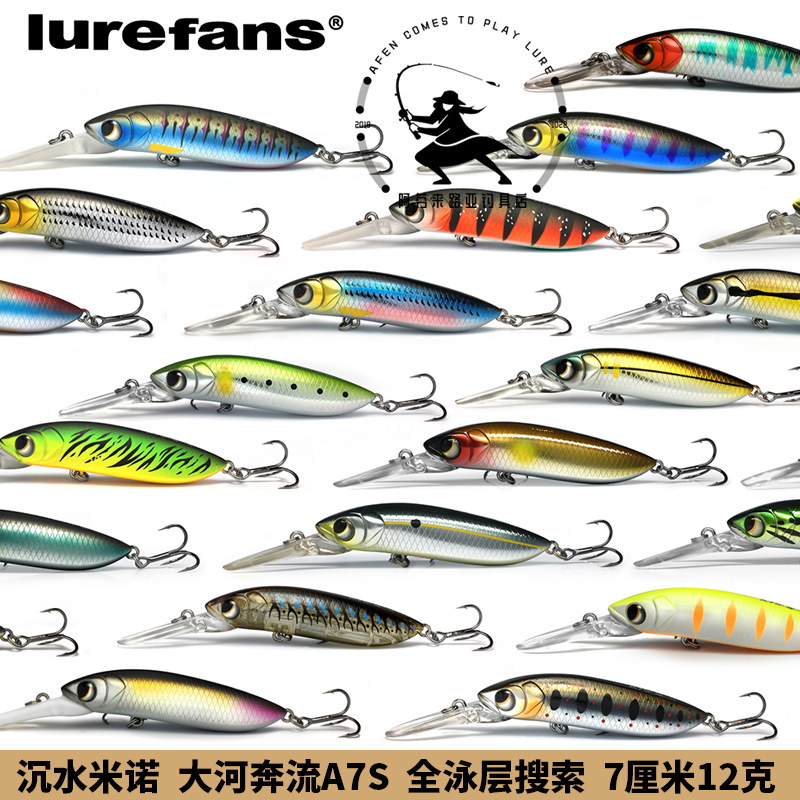 The Afencome Lujah Fishing Gear Shop