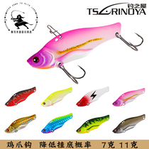 VIB fishing house demon 7 grams 11 grams of metal Luya bait long-throw tremor full swimming layer freshwater sea bass mouth