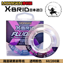 Carbon Wire Japan Imports MORIGEN Molligen Carbon Front Wire Pink 60200 m Afencoming Luia