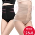 Phiên bản nâng cao của đai bụng sau sinh corset thoáng khí không uốn cong không có dấu vết corset ba vòng eo thon eo mùa hè quan lot nam Đai giảm béo