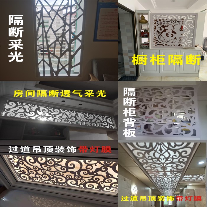 Hanging ceiling partition Entrance decoration net red screen Simple modern living room PVC Chinese carved board hollow lattice