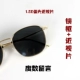 Golden Frame Black Film с миопией (отправка боксов для очков+ткань), чтобы связаться с обслуживанием клиентов перед съемкой