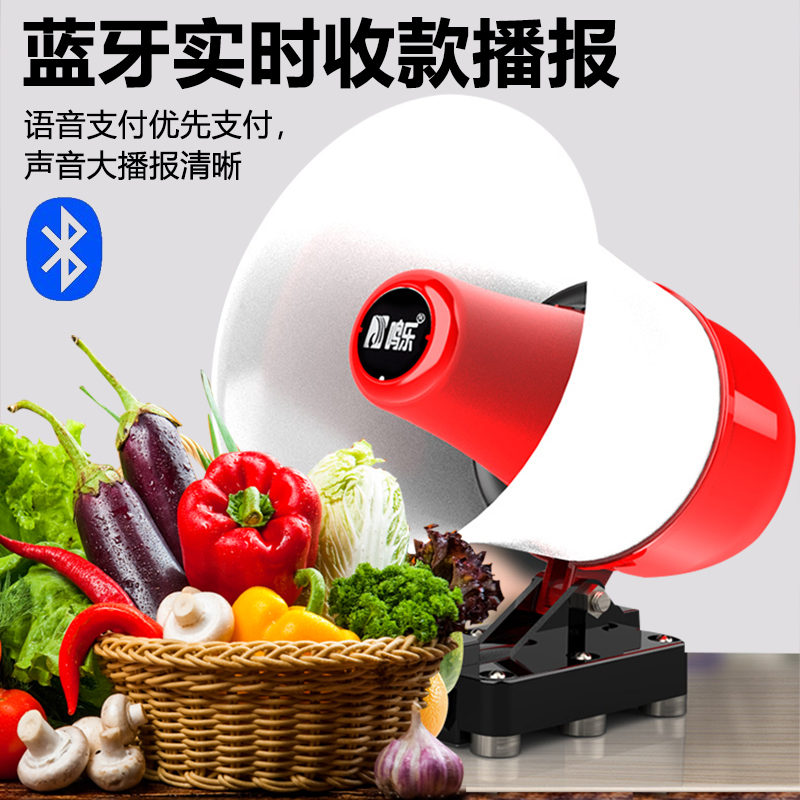 Mingle 128B bluetooth car loudspeaker loudspeaker set up a stall to sell recording advertising outdoor publicity megaphone