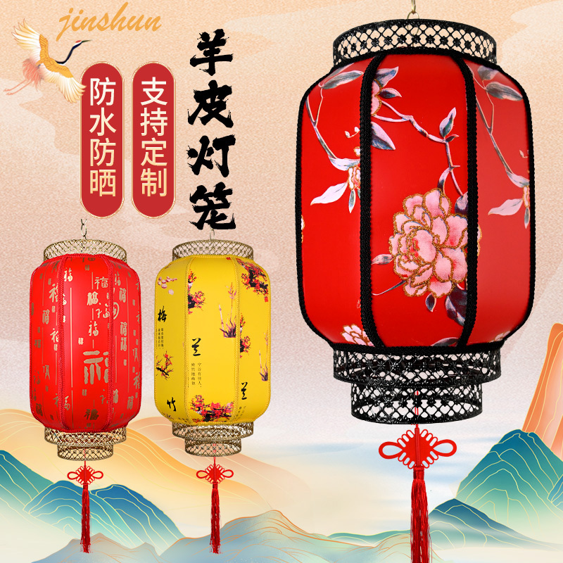 2026 New Model Chinese-Style Antique High-End Lanterns, Outdoor Waterproof Lanterns, Spring Festival Decorations for the Main Entrance of Self-Built Houses