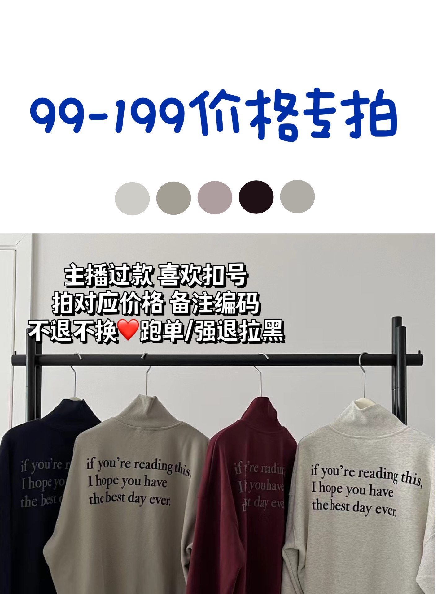 99-199 Live Knit Zhuan Pat Link Do N't Refund the main Podcast to the coding beat the corresponding price single shot-Taobao