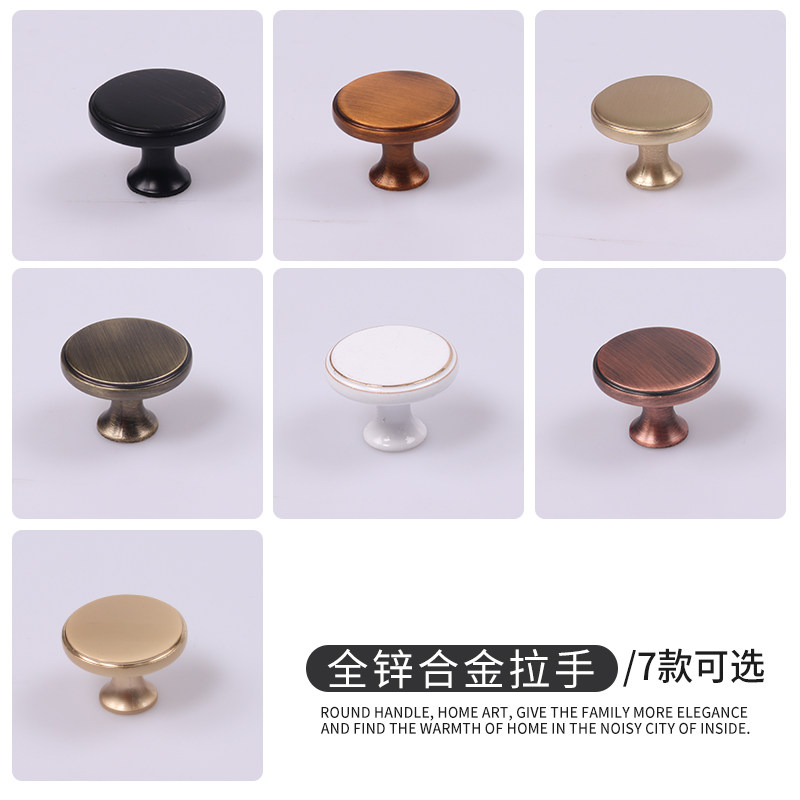 Drawer handle modern minimalist American overall cupboard cabinet door wardrobe handle Eurostyle single-hole cabinet round single-hole handle