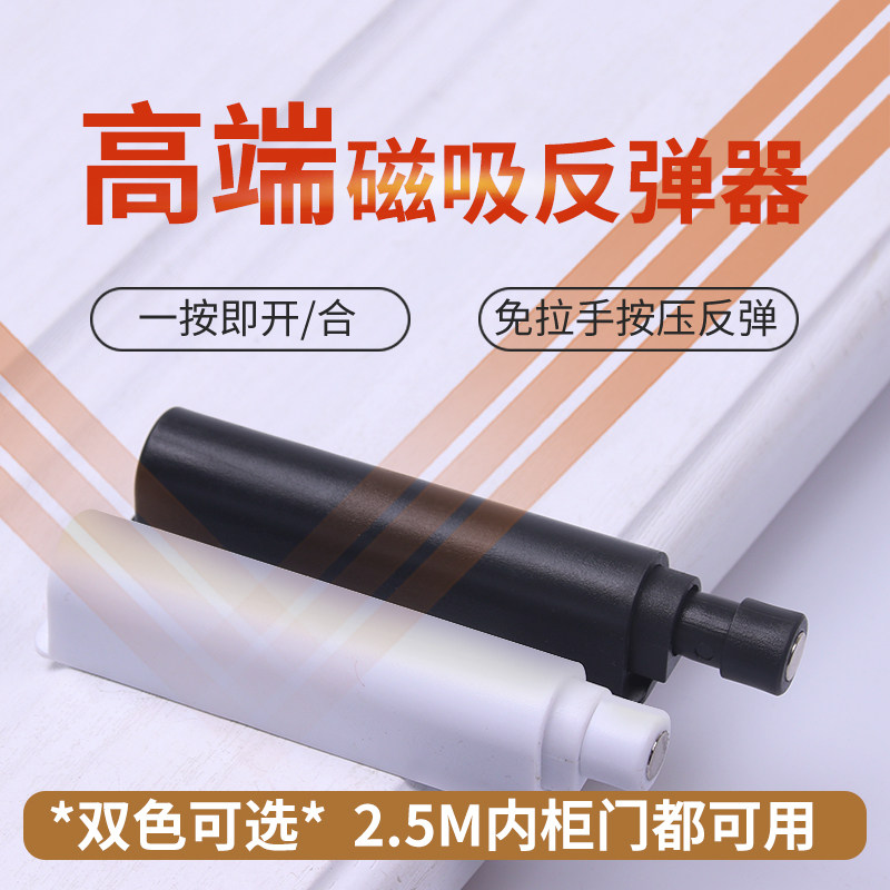 Cabinet door wardrobe door push type press bomb press pop door drawer pop door touch bead buckle cabinet door bouncer free of pull