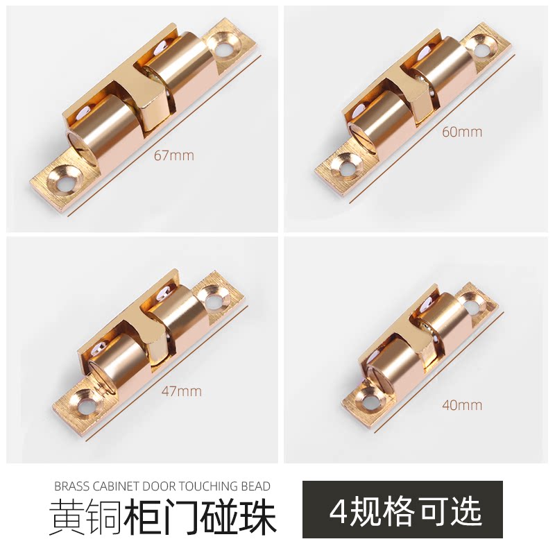 cabinet door touch bead door suction lock brass touch bead lock cabinet door fitting door clip buckle touch bead switch thickened copper door touch