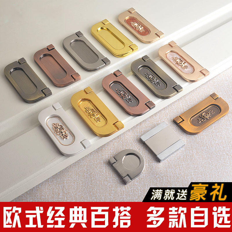 Flat handle handle door handle European dresser dark dresser invisible drawer modern minimal cabinet cabinet door handle