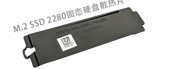 2022 Dell Alien X15 R1 R2 M 2 SSD 2280 solid state hard disk heat sink 5GDMJ