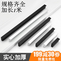 Large wardrobe handle cabinet door handle European white handle cabinet door white modern simple long black drawer buckle