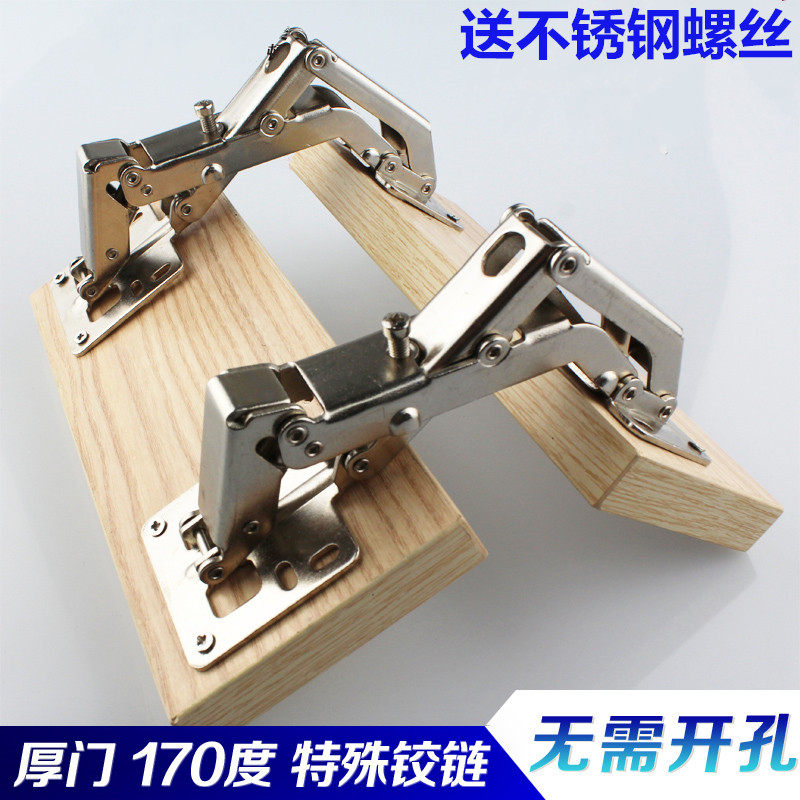 Hinge free-opening hinge hinge cabinet door large angle heavy-duty cabinet door hinge-free 165 degree hinge 175