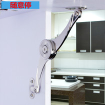 Free to stop up on the free to stop any stop folding Rod hydraulic gas strut cabinets shang fan men door