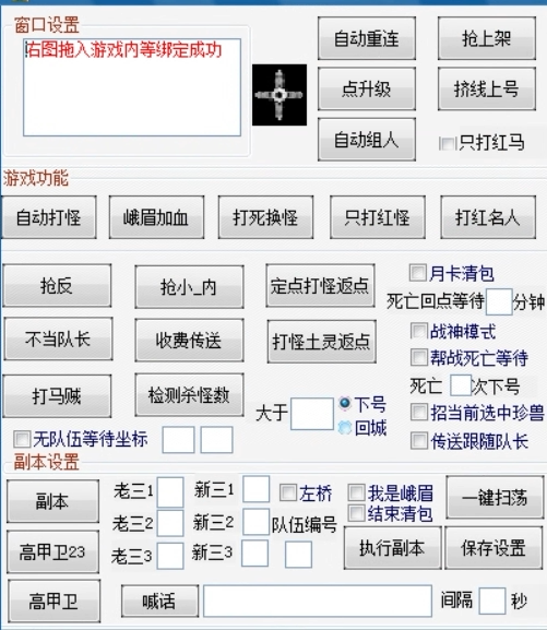 Tianlong Nostalgic Blue Diamond Horse Rogue Fighting Monsters Tianlong Nostalgic Blue Diamond Horse Rogue Fighting Monsters