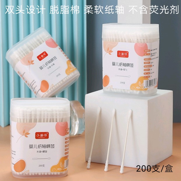 Small vasculorette head fine shaft double head cleaning ear cotton stick 200 small pet snow mince ear canal ultrafine cleaning cotton stick