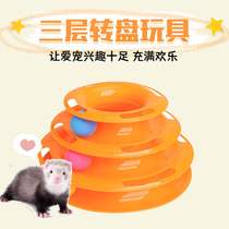  Bear Duoduo small pet ferret cat interactive toy three-layer turntable color ball puzzle relieve boredom leisure