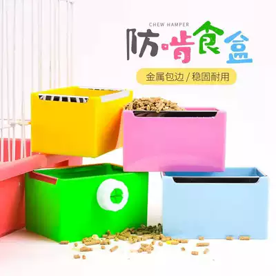 Rabbit fixed food bowl chincho guinea pig food bowl box can be fixed anti-bite Square food basin rabbit ChinChin supplies