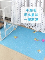 New small pet universal dog cage water urine-proof easy to clean bite-resistant large dog ferret cat mat