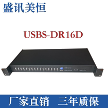 USB Server16 port usbserver Dongle Sharer USBS-DR16D