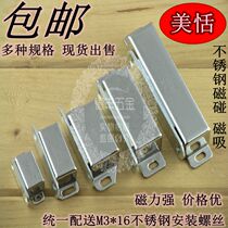 Magnetic touch beads Wardrobe door suction cabinet Magnetic touch cabinet Stainless steel strong magnetic kitchen door cabinet magnet door bumper