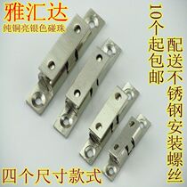 50MM thickened brass bright silver door bumper beads Copper door bumper send stainless steel screw door bead touch bomb lock