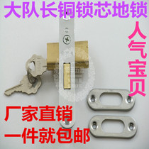 Captain 554 copper lock core floor lock Plastic steel door lock Aluminum door floor lock Framed glass door lock