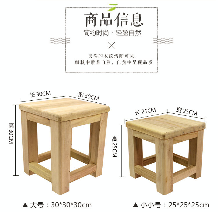 小木凳制作与尺寸,木工废料做简易板凳,用木板自己做简易凳子(第12页)_大山谷图库