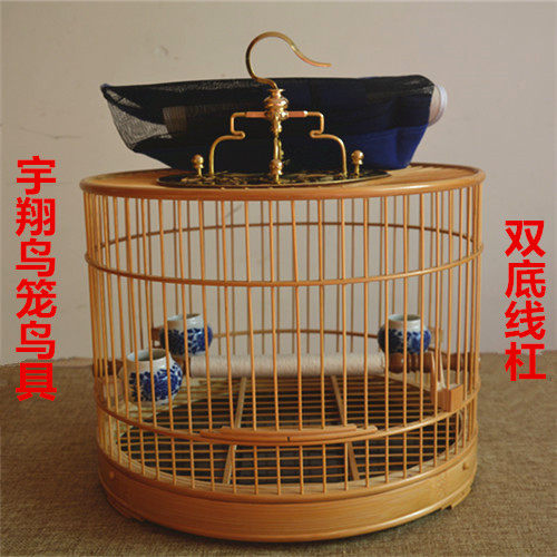 Double bottom living bottom red birdcage indigo chin birdcage polished handmade bamboo embroidered eye shell birdcage