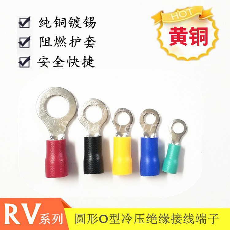 Brass RV1 25-3 2 Round O-type 2-4S pre-insulated 2-6 cold-pressed copper nose terminal blocks 3 5-4 square