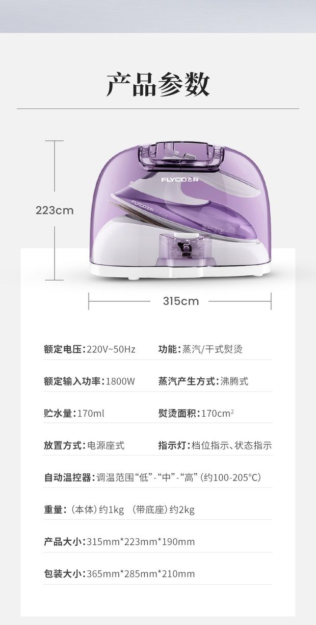 ủi hơi nước cầm tay Chi nhánh bay hơi gia đình Iron cầm tay Bàn ủi nhỏ sinh viên Phòng ký túc xá không dây Máy ủi nhỏ - Điện sắt là hơi