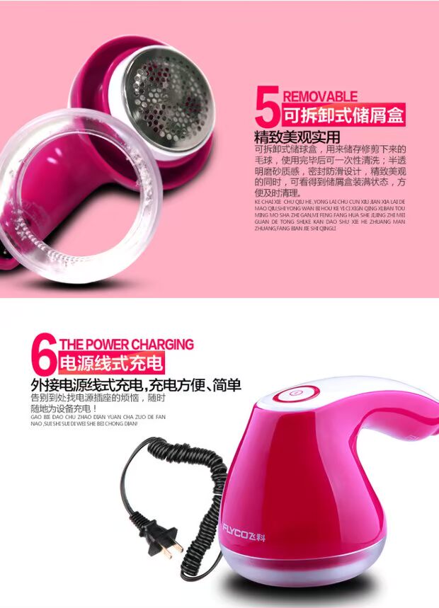 máy cắt lông xù công nghiệp fd398-2 Feike quần áo có thể sạc lại cởi áo len bóng cắt tóc máy cạo râu để yêu cầu tông đơ - Link Remover 	giá của máy cắt lông xù quần áo