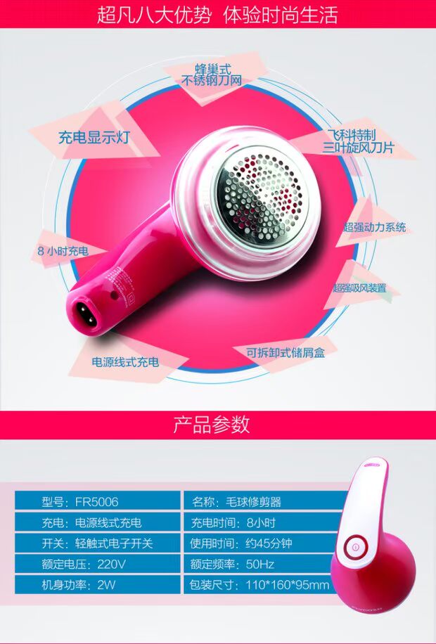 máy cắt lông xù công nghiệp fd398-2 Feike quần áo có thể sạc lại cởi áo len bóng cắt tóc máy cạo râu để yêu cầu tông đơ - Link Remover 	giá của máy cắt lông xù quần áo