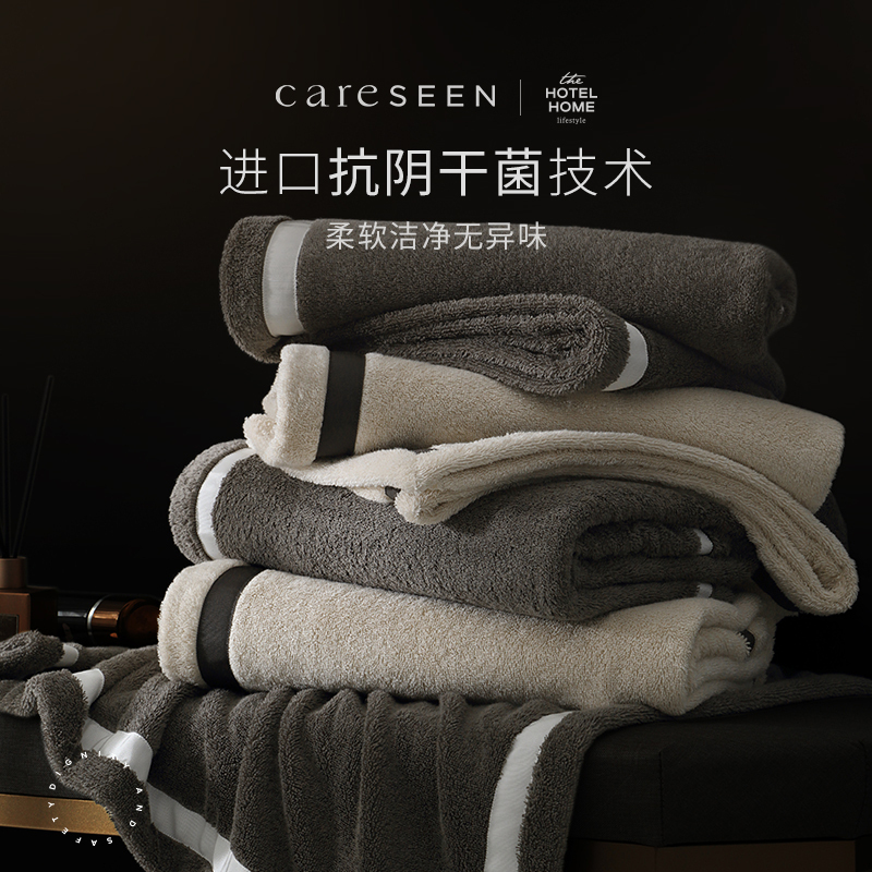 Kangerxin Alps Bath Towel, Anti-Bacterial, Pure Cotton Towel, Bath Towel for Women, High-End Household Use, Thickened All-Cotton Bath Towel