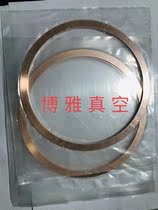 CF100 ultra-high vacuum flange copper gasket sealing ring oxygen-free copper sealing ring copper gasket