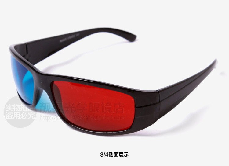 Lunettes 3D - Ref 2627841 Image 9