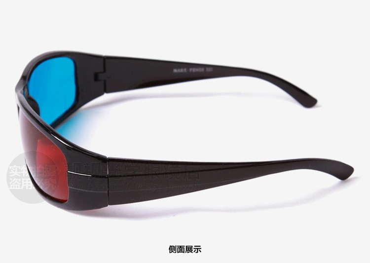 Lunettes 3D - Ref 2627841 Image 10