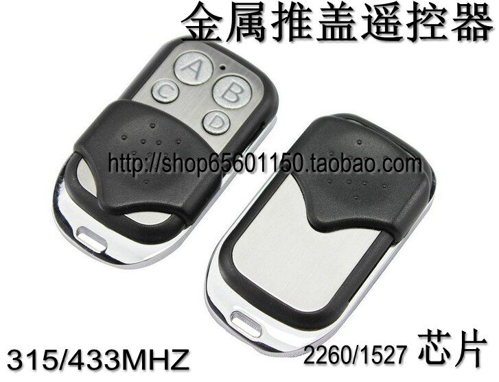 Metal shell ABDC switch lock key optional 4 key wireless remote control transmitter 315 433M factory direct sales