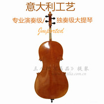 Three peoples pure handmade cello 4 4A2 A3 level performance piano European material cello with certificate can be collected