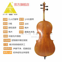 SF threesome cello pure handmade Cello 1 4D childrens cello 6 years old