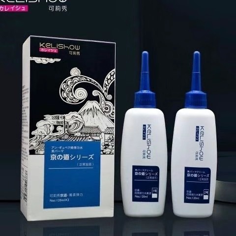 Leigh Show Hairdressershop Cold Hot Hair Water Health Damaged Hair Quality No Permanent Li Show Cold Scalding Hair Salon Special-Taobao