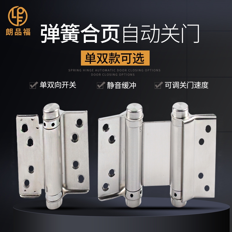 3 inch 4 inch 6 inch 8 inch closed door inside and outside the door of the cowboy door 180 degree free spring pairing open two - way bar automatically