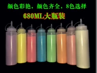 Бутылка + порошок (цветное сообщение или случайное)