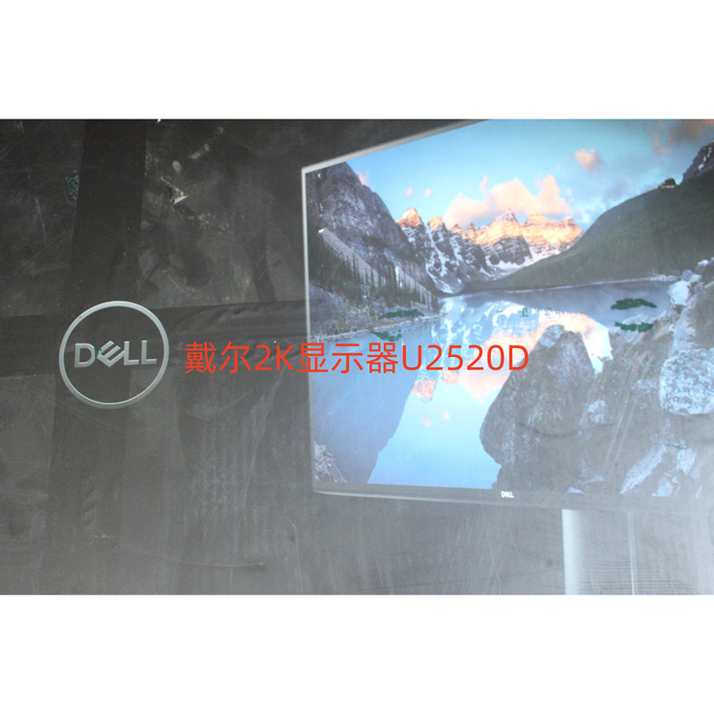 Brand New Dell U2520D/Dr 25inch Lcd Monitor/Desktop U2518D Dell Monitor