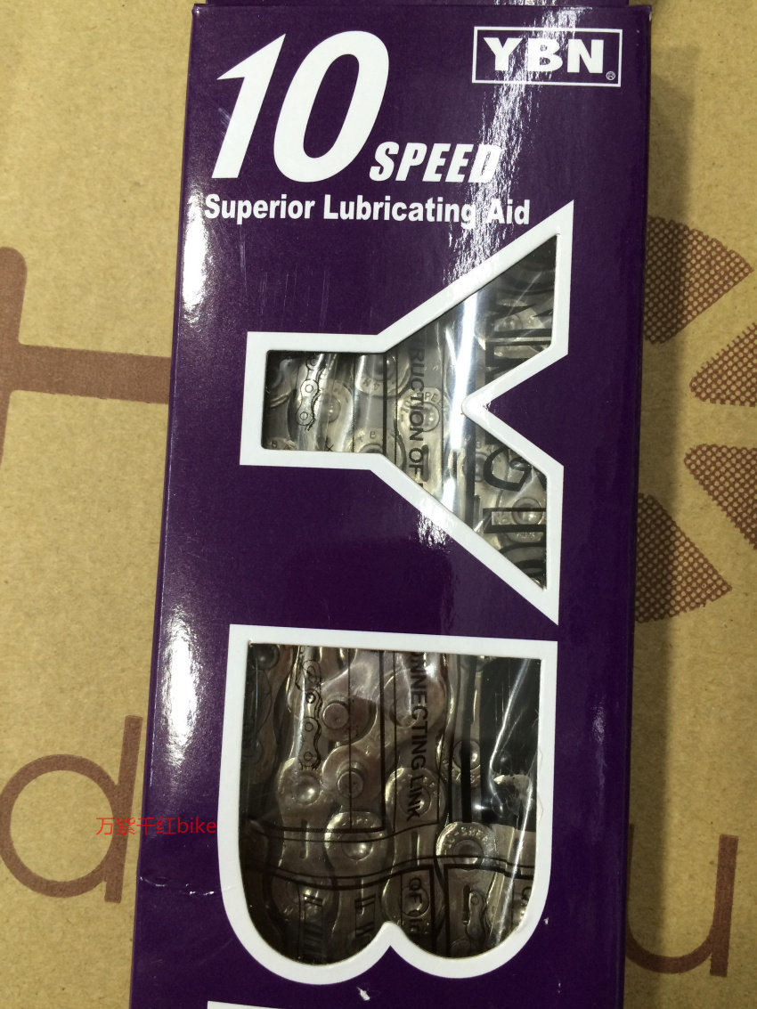 Chaîne de vélo - Ref 2378350 Image 11