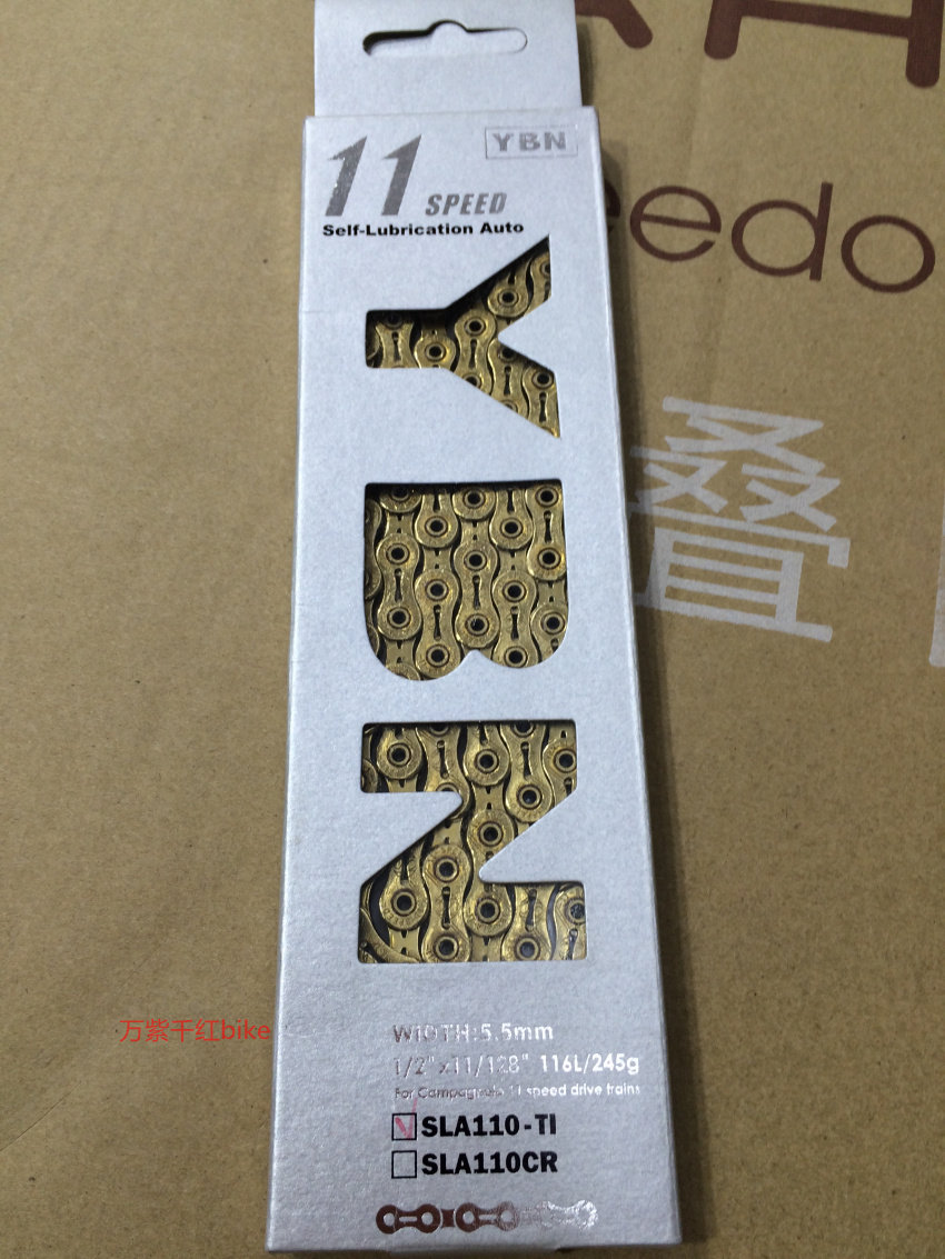 Chaîne de vélo - Ref 2378350 Image 8