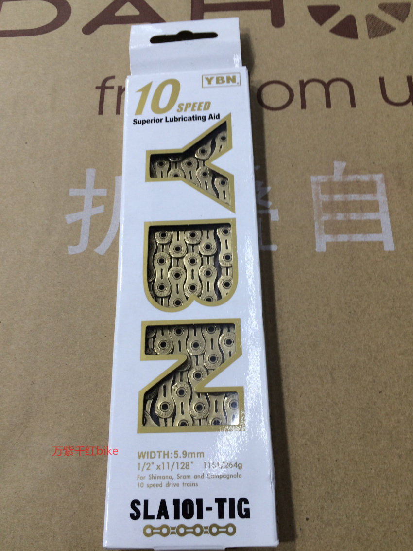 Chaîne de vélo - Ref 2378350 Image 9