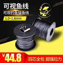 Visual anchor fish main line video fishing line four-core imported material bright leather black line 1 0~1 8 fishing line Hercules horse
