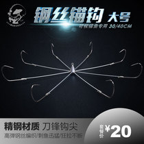 Steel wire disc hook Vietnam visual octagonal hook visual anchor fish special anchor hook 30 40cm