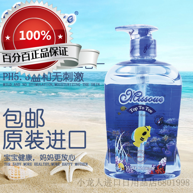 Australian Honey Import Baby Child Baby Shampoo body lotion Two-in-one silicone oil 500ml 